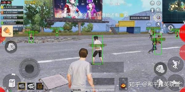 辅助器和平精英免费ios