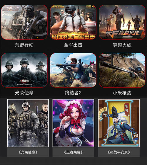 和平精英天神辅助ios