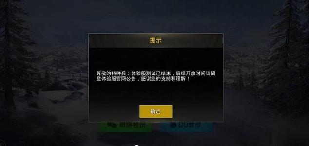 和平精英ios熊猫辅助