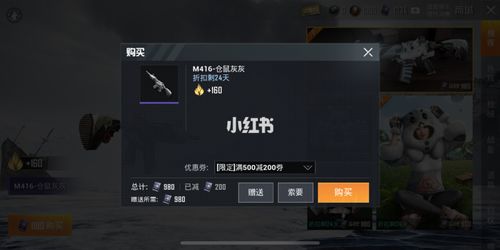 和平精英ios辅助安卓免费