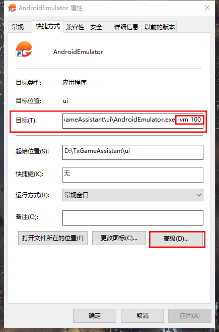 和平精英腾讯模拟器过检测辅助群
