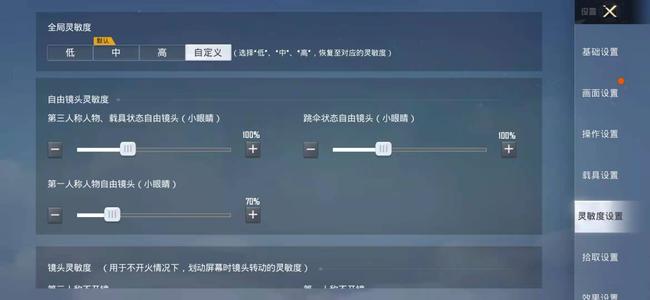 和平精英有哪些模拟器可以辅助压枪