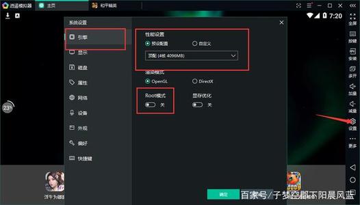 和平精英绿叶模拟器辅助