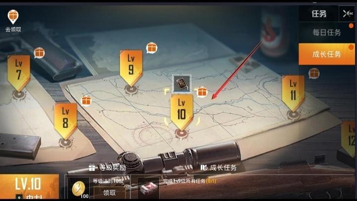 和平精英模拟器辅助购买