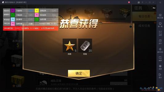 和平精英模拟器透视辅助连接
