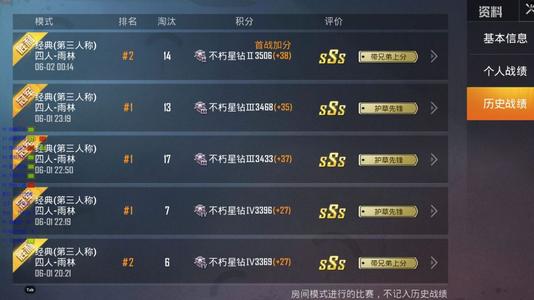 和平精英压枪辅助模拟器