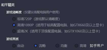 和平精英模拟器辅助软件代理