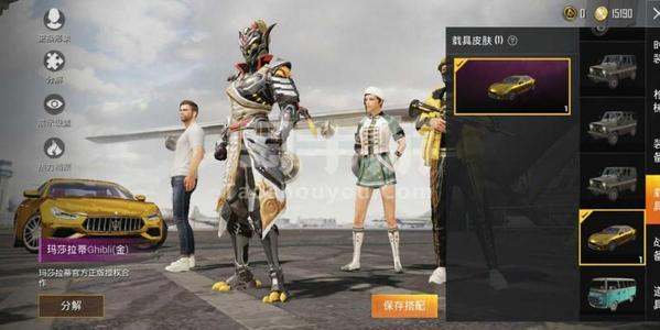 和平精英模拟器辅助朱雀教程