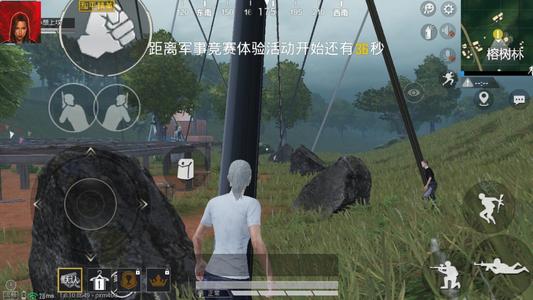 和平精英模拟器透视辅助下载