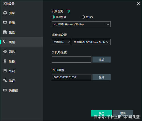 和平精英模拟器辅助教程