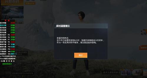 模拟器和平精英辅助器软件