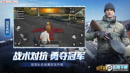 和平精英模拟器辅助那个好