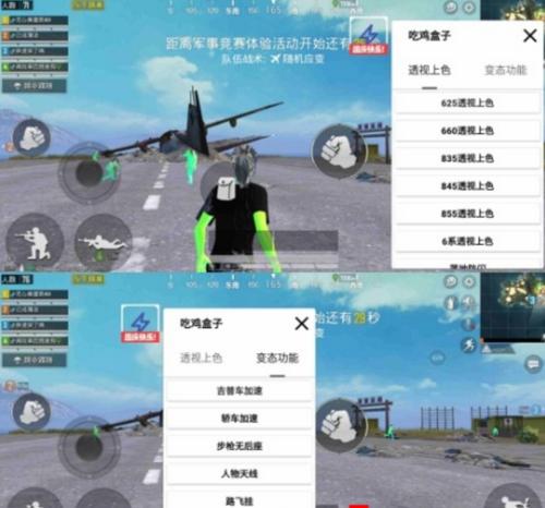 和平精英模拟器Mr辅助发卡网