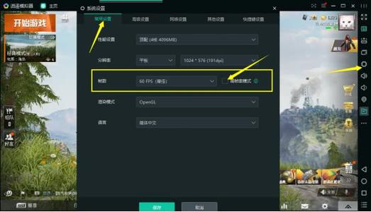 模拟器玩和平精英辅助瞄准开不开