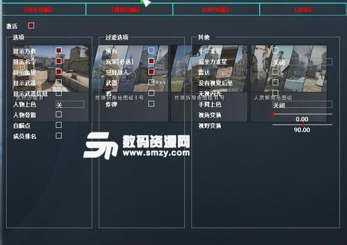 和平精英模拟器外挂辅助官网
