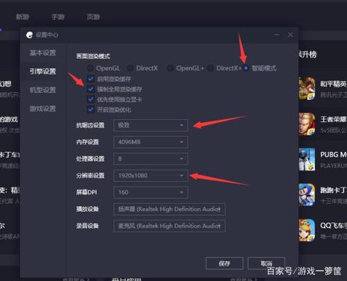 和平精英模拟器按键辅助器